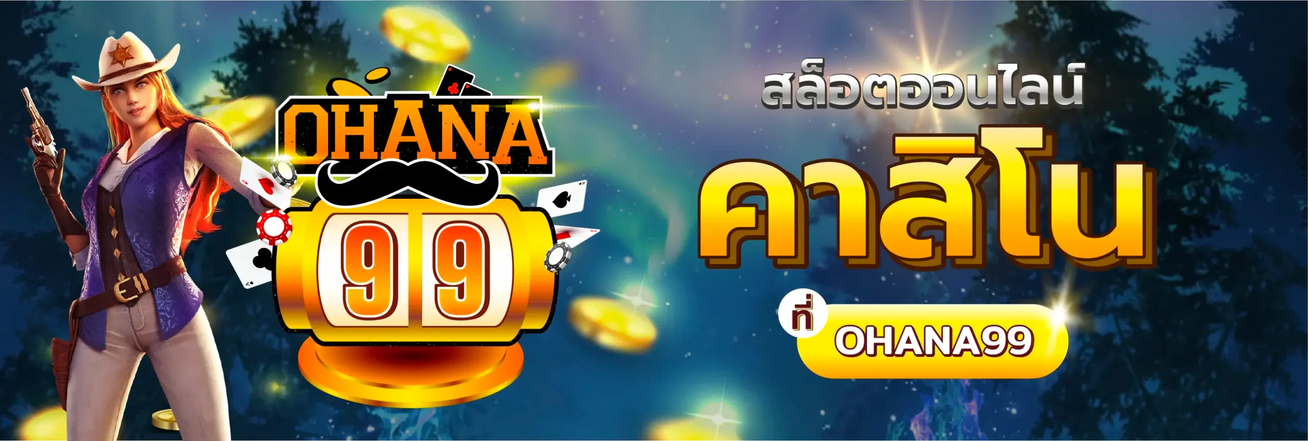 ohana99